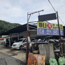 하나카크리닉 이미지