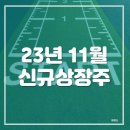 (주)캡스톤엔지니어링