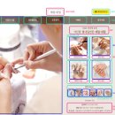 89네일샵 이미지