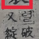 문*렬 이미지