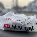 녹산김밥 네이버블로그