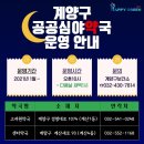 고려원약국 이미지