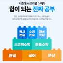 왕학원 - 고양시 일산동구 일산로 251 | 왕학원