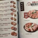 한마음 정육식당 서울중랑역점 이미지