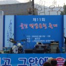 백암제 이미지