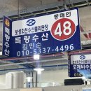 율포회센터 이미지