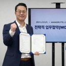 엔아이글로벌
