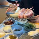 부산강서구맛집 &#34;고귀관 대저본점&#34;김해공항근처맛집으로 추천