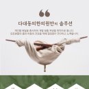 다대동의한의원 네이버블로그