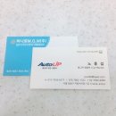 하나로엠지엠(주) | 2016.11.28 아반떼MD 판매후기