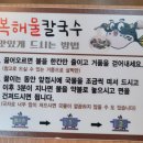 E1용대LPG주유소 | [유가네 칼국수 공주반포점]