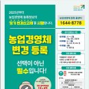 국립농산물품질관리원 진주사무소 이미지