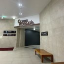 한치골길 | 홍천 소노벨 비발디파크 : 오션월드 + 리조트 이용 후기