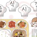 아기자기BIJOU 이미지