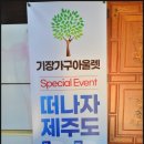 부산가구할인점에서 똑똑하게 가구쇼핑 하세요!