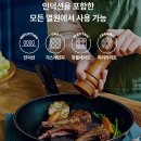 F28 | [N단독구성] 오로라 IH 프라이팬 F24+F28 추천