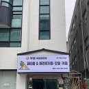 수원 루프탑 애견카페 무운(MOOON) | 수원 행궁동 파티룸 루프탑글램핑 애견카페 무운