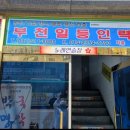 경기인력직업소개소 이미지