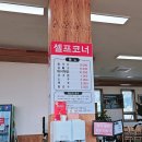 비봉국수 이미지