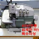 옷리폼 이미지