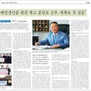 꿈드래장애인일자리센터 이미지