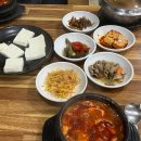 장원주유소 | 울산 순두부찌개 온양 밥집 망양 점심 맛집 장원맷돌손두부 내돈내산 남창 근처 식당 추천