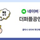 더퍼플공인중개사사무소 이미지