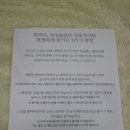 궁중추어탕 이미지