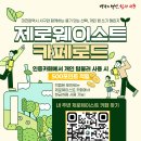 서구