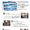 여수특산품 이미지