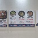 영광들깨오리탕