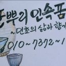 용주전자 이미지