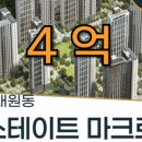 힐스테이트탑부동산중개사무소 이미지