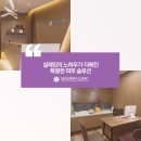 더설레임피부과의원 이미지