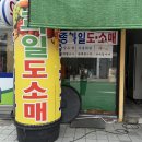 보령청과 이미지