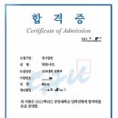 지연세수학