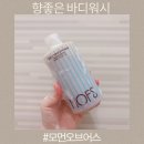 뷰티오브어스