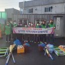 나누리봉사단 이미지