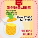대전건어물 네이버블로그