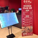 리뉴얼 후 방문한 중식당 &#39;일일향 AK플라자 금정&#39; 내돈내산 솔직후기 (ft.탕수육 맛집, 메뉴 추천...