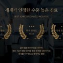 기린마취통증의학과의원 이미지
