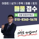 강릉시 삼익타워맨션 네이버블로그