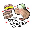 미르다방 - 군위군 읍내길 48 | 미르다방