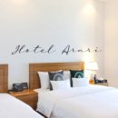 호텔아라리 이미지