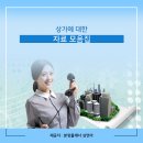 진메디칼상사