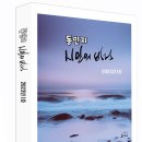 시인의바다 이미지