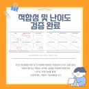 코지토