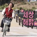 운수좋은날 이미지