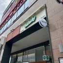 샐러디배곧점 이미지