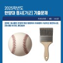 명덕천년의미소미술학원
